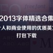六图库大全图片2020年马会传真