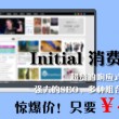 word官方下载免费版电脑版2023无激活免费版最新版